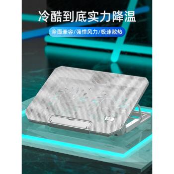 筆記本電腦散熱器底座12靜音降溫神器風冷13.3支架15.4寸板16寸2021新款2020托架遊戲本17英寸通用