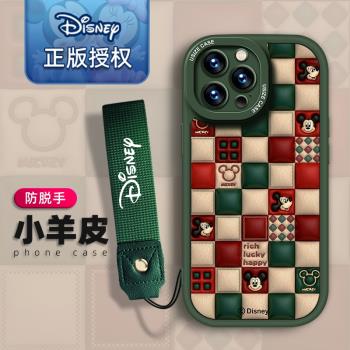 官方正版迪士尼適用於iPhone16手機殼小羊皮12Pro矽膠卡通11新款掛繩創意13Promax鏡頭全包防摔蘋果14保護套8
