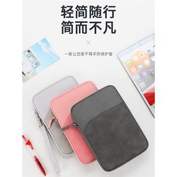 適用三星Galaxy Tab A9內膽包2023新款8.7英寸平板電腦包a9保護套手提包防摔收納包SM-X110手提包袋子