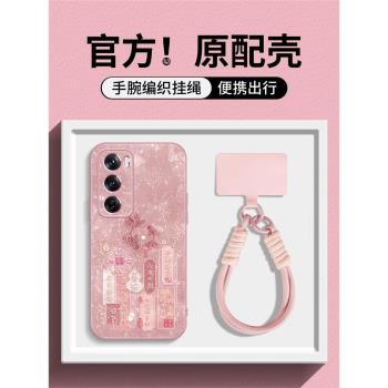 帶掛繩適用opporeno13手機殼女款reno12pro小羊皮reno11矽膠10pro+全包findx8防摔9軟殼8pro時尚x7ultra錦鯉8