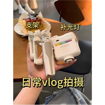 wonew七彩蝸牛Vlog自拍桿三腳架手機支架補光燈手持拍照微單旅遊拍攝神器藍芽遙控迷你便攜桌面支架橫豎屏