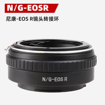 尼康EOS RF R適用微單機身鏡頭轉