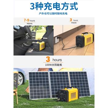 便攜家用夜市擺攤車載移動電源