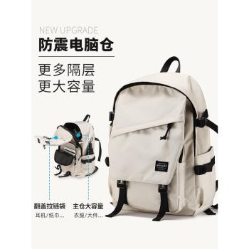 筆記本電腦包女士2024新款16寸雙肩揹包高階感防摔防震遊戲本通勤高顏值女款大容量女生簡約輕便防水旅行書包