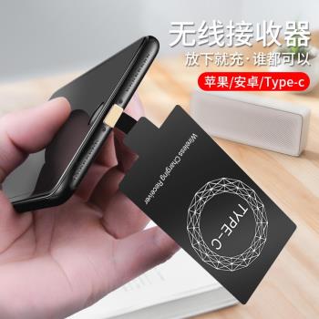 適用nova7/6無線充電器貼片p40無限nova5Pro快充背貼接收器nova8se萬能通用