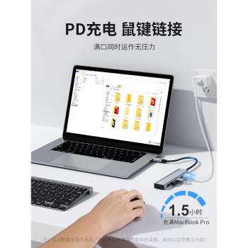 typec拓展塢適用蘋果電腦轉接頭MacBook筆記本ipadpro平板usb擴展器多介面轉換m2耳機air4雷電四mini投屏HDMI