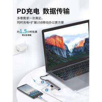適用於蘋果macbookair/pro拓展塢筆記本電腦轉接頭轉換器typec分線u盤擴充套件塢M2M1多介面接平板USB擴展器