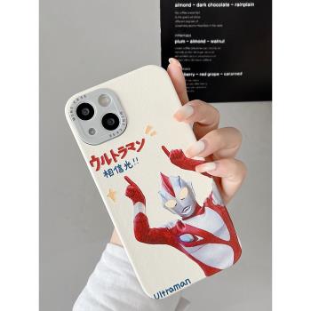 創意超人適用蘋果16手機殼斜挎蘋果15promax套14pro軟殼x/xr/xs情侶7plus浮雕防摔8plus新款蘋果11網紅13pro