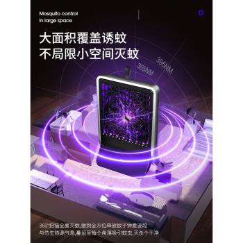滅蚊燈滅蚊神器家用室內靜音驅蚊器餐廳飯店誘蚊捕捉滅蠅燈小夜燈剋星電蚊拍壁掛孕嬰戶外露營自動防蚊黑科技