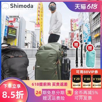 Shimoda攝影包explore v2 戶外旅行相機包雙肩R5/6/7單反A7C/M4/S微單揹包翼鉑高硬度內膽隔層耐磨E25/30/35