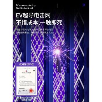 2024新款滅蚊燈神器家用室內靜音餐廳飯店商鋪使用者外捕蚊電子滅蠅捉吸誘嬰幼兒孕婦usb臥室電蚊子剋星驅蚊器