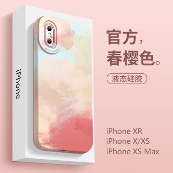 適用於蘋果x手機殼新款春櫻色iphonexsmax液態矽膠iphonex女超薄iphonexr全包防摔xmax鏡頭xr軟殼i高階感小眾