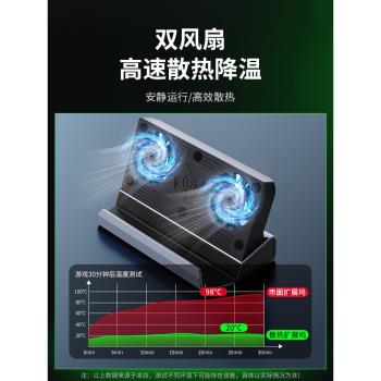 適用steamdeck拓展塢底座擴充套件塢掌機配件充電散熱器HDMI官方投屏switch基座desk鍵盤鼠標線ipad pro電腦口rog