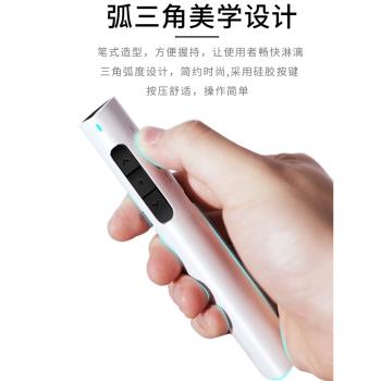 得力翻頁筆2801教師用多功能ppt遙控筆多媒體課件多系統相容電子翻頁筆usb接收器課件一體機充電教室