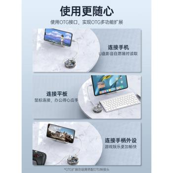 usb擴充套件器集分線器轉換接頭3.0多口typec筆記本電腦拓展塢插頭多功能ubs外接優U盤一拖四usp介面轉接延長hub