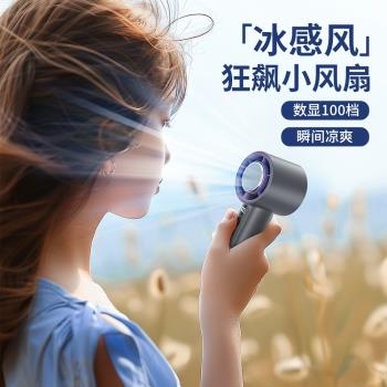 2024新款手持小風扇usb電風扇迷你小型超靜音充電小空調超強風力隨身便攜式超長續航製冷降溫神器送生日禮物
