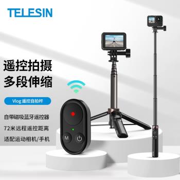 gopro通用手機拍照藍牙遙控器