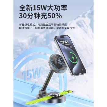 MagSafe磁吸Qi2三合一無線充電器適用蘋果15ProMax手機magesafe支架iPhone16手錶iwatch9散熱AppleWatch底座