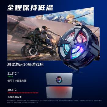 WEKOME磁吸半導體製冷手機散熱器背夾遊戲電競蘋果平板降溫AL12