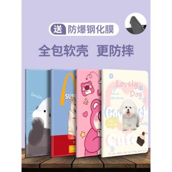 適用小度平板保護套S12/S16/A20家用智慧學習機Pro皮套z20plus軟殼g16防摔g12保護殼m10全包10.1寸平板保護殼