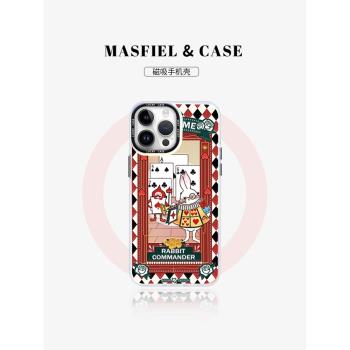 MASFEIL × 兔子指揮官聯名適用蘋果15Promax手機殼14Pro磁吸支架iPhone15保護套13網紅12全包11防摔女款新款