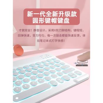 適用蘋果iPad10鍵盤air5/4/3/2/mini6/5無線藍芽pro2022平板電腦ipad9/8新款10.9妙控鍵盤第十代外接鼠標輕薄