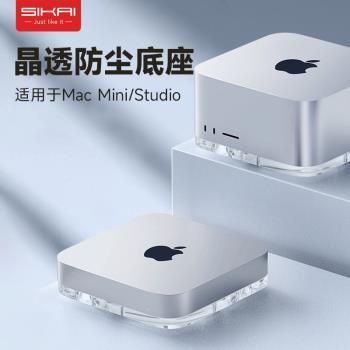 適用於Mac mini支架透明亞克力散熱Mac studio防滑底座M1/M2便攜