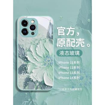日本Sunalko潮牌珍珠牡丹適用iPhone14pro新款手機殼蘋果14油畫藝術13promax液態玻璃13Pro高階氣質12全包ins