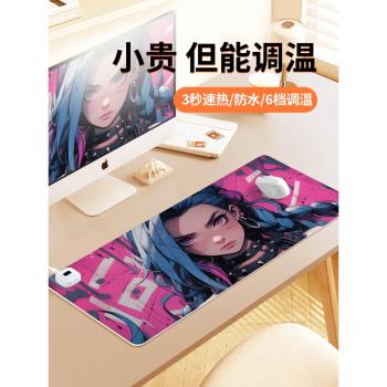 金克斯加熱鼠標墊男生超大冬天取暖神器防凍手暖桌墊遊戲電競專用筆記本電腦鍵盤發熱墊防水左側開關辦公桌墊