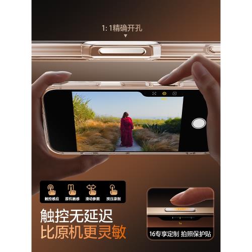 【自帶AI按鍵貼】閃魔適用蘋果16promax手機殼新款磁吸透明iphone15Pro靈敏觸控拍照14plus高級13防摔保護殼