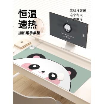 卡通可愛熊貓加熱鼠標墊子女生暖桌墊冬季取暖防凍手電腦鍵盤墊電熱恆溫防水左側開關辦公室工位桌面發熱墊