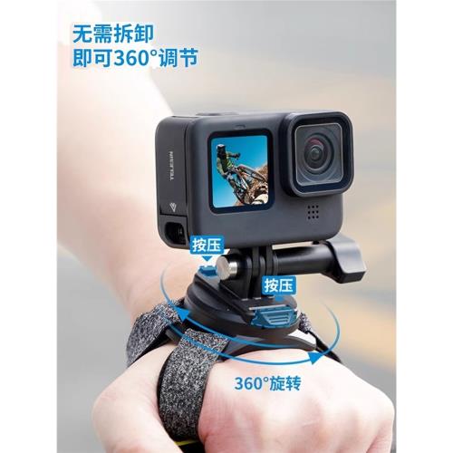 泰迅GoPro1211手腕帶手掌帶運動相機固定360x3大疆Action43配件