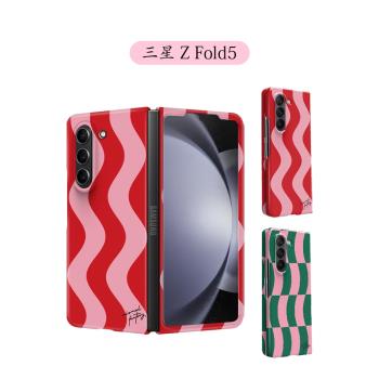 紅粉波浪紋適用三星ZFold7手機殼fold6女新款Fold5折疊屏W24心系天下W25高級小眾超薄防摔日韓國菲林硬殼