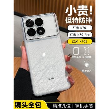 redmi紅米保護套支架簡約手機殼