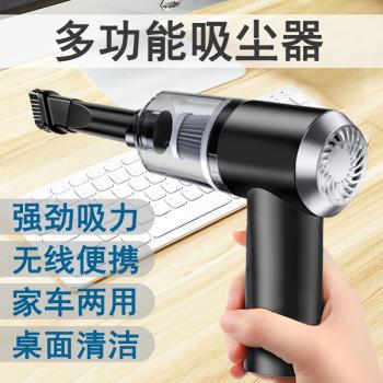 學生電腦鍵盤手持車用桌面吸塵器