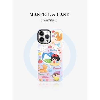 MASFEIL × 白雪世界適用蘋果16Promax手機殼新款14磁吸帶支架iPhone15Pro保護套可愛ip13pm高階感12全包女生
