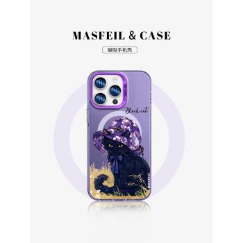 MASFEIL × 黑貓適用iPhone16Promax手機殼磁吸14帶支架蘋果15pro保護套的12超創意全包防摔文藝小眾ip13新款
