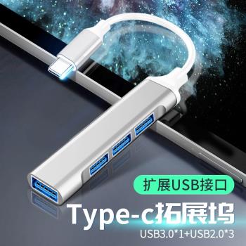 適用Hasee神舟戰神筆記本遊戲電腦拓展塢usb3.0擴展器z7m/k670/z7/tx8/tx9/G8多功能typec轉換接頭usd多口usp
