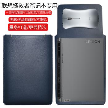 聯想拯救者Y7000P 2024 16英寸電腦保護套筆記本內膽包皮質電腦袋輕薄皮套防潑水收納袋配件手拿包輕便商務