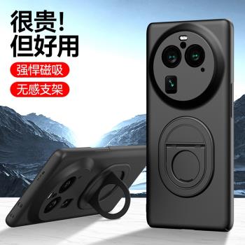 oppofindx6手機殼折疊磁吸指環支架findx6pro保護套opop新款fandx磨砂高階感x6por全包防摔findx6創意潮外殼