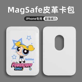 卡通動漫飛天小女警手機殼磁吸magsafe卡包適用iPhone16promax新款皮革套蘋果15背夾式14門禁交通卡13可愛12