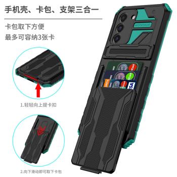 適用三星S23FE手機殼多功能卡包s23ultra保護套Galaxy矽膠全包s23十隱形支架防摔plus男女插卡套新款創意潮殼
