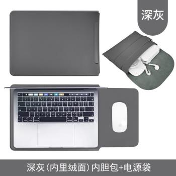 聯想拯救者Y7000P 2024 16英寸筆記本電腦包內膽包保護套收納包防潑水收納袋