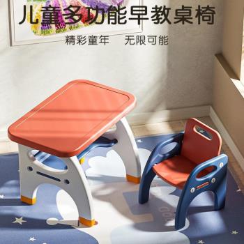 幼兒園桌椅套裝寶寶學習寫字桌兒童玩具桌塑膠小書桌家用吃飯桌子