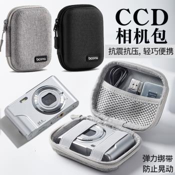 適用於Ricoh理光GR1相機包收納R50 R7 CX1 CX2 CX3 CX4 CX5 CX6卡片機CCD保護套