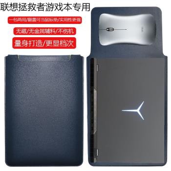 聯想拯救者Y9000P 2024 16英寸電腦保護套筆記本內膽包皮質電腦袋輕薄皮套防潑水收納袋配件手拿包輕便商務