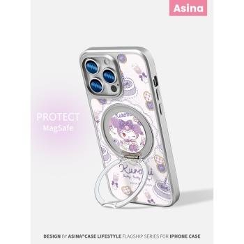 蛋糕庫洛米適用蘋果16手機殼卡通全包15Promax仿皮16Pro防摔磁吸ip13旋轉隱形支架保護套14Promax創意16pm新