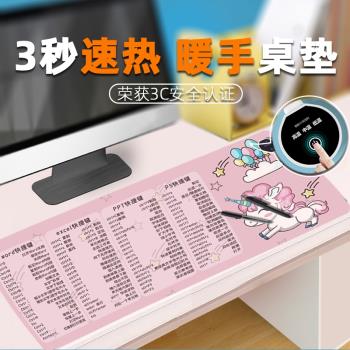 加熱鼠標墊桌墊辦公室電腦桌面發熱超大暖手電熱加熱墊暖桌墊