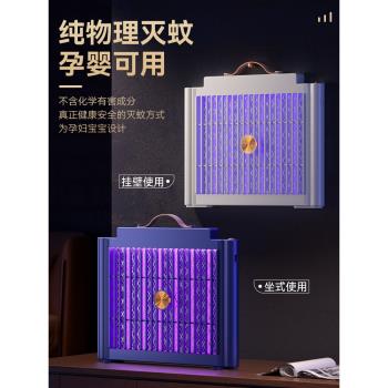 2024新款滅蚊燈驅蚊神器家用室內靜音除蚊器餐廳飯店滅蒼蠅剋星捕蚊子電蚊拍壁掛孕嬰戶外露營自動防蚊黑科技
