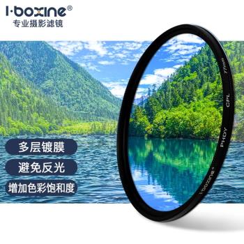 相機cpl偏振鏡偏光濾鏡適用佳能索尼富士騰龍適馬單反相機鏡頭